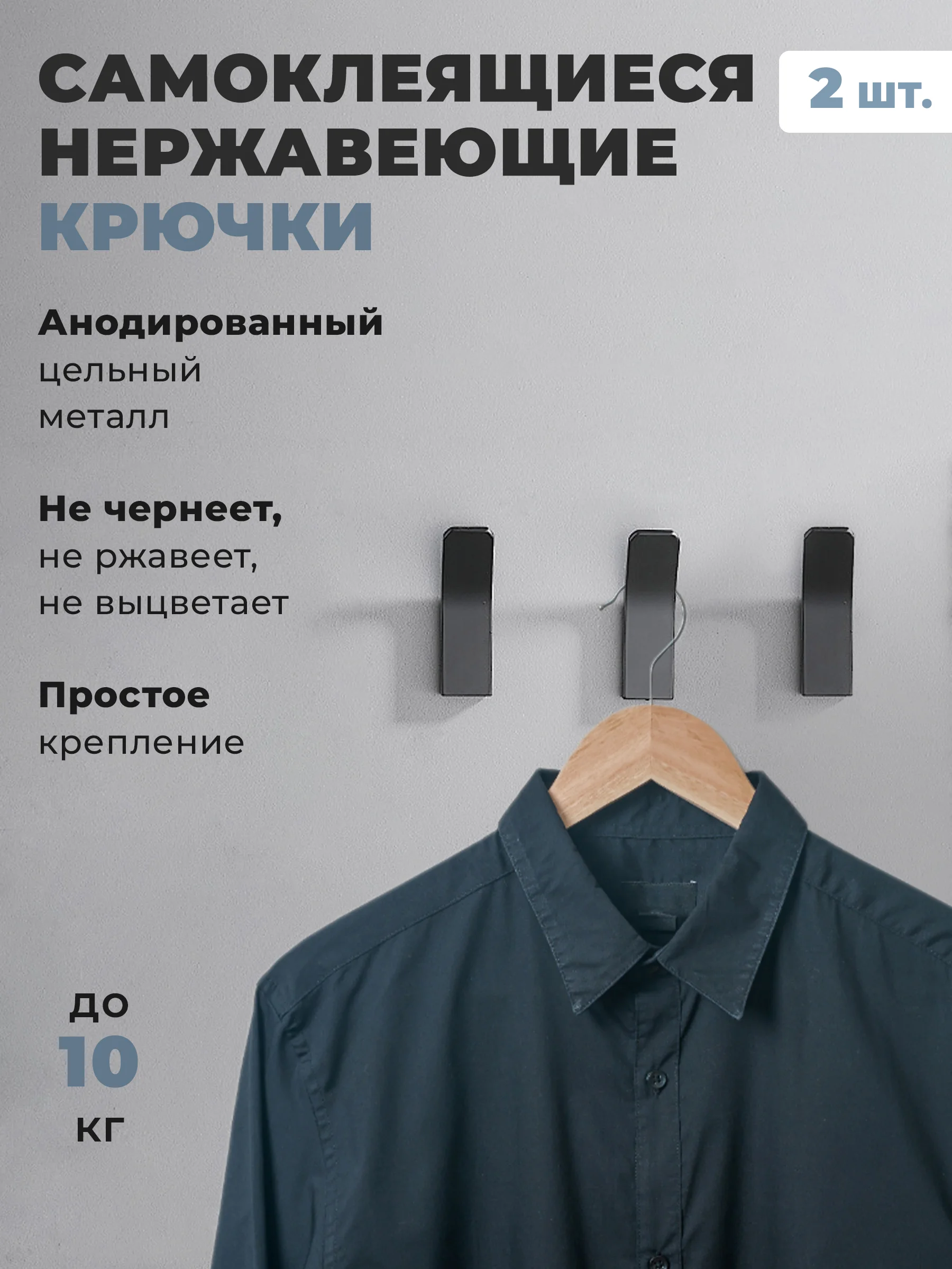Белый вешалка настенная, крючки самоклеющиеся для одежды, крючки для ванны, для кухни