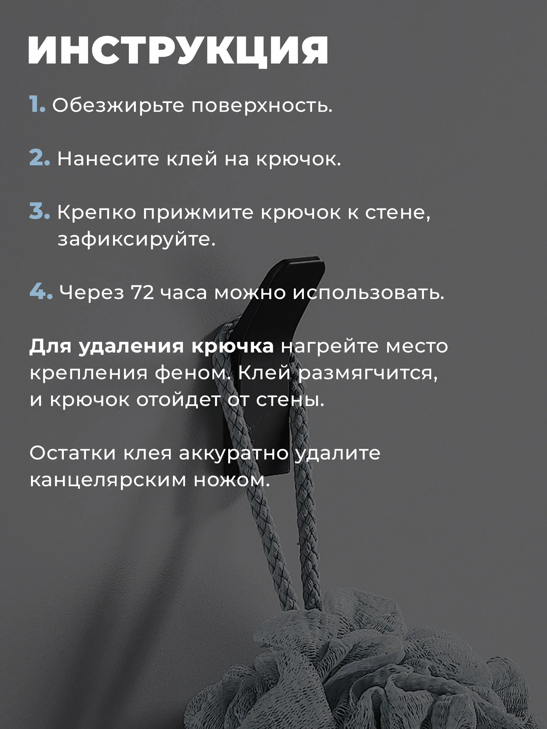 Белый вешалка настенная, крючки самоклеющиеся для одежды, крючки для ванны, для кухни