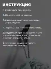 Белый вешалка настенная, крючки самоклеющиеся для одежды, крючки для ванны, для кухни