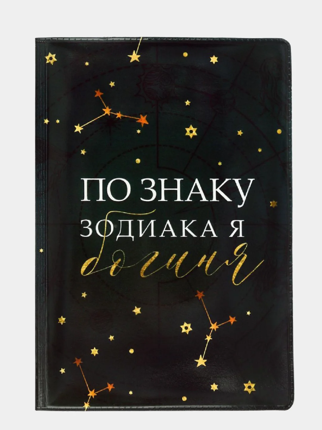 Тёмно-зелёный обложка на паспорт, обложка для паспорта