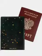 Тёмно-зелёный обложка на паспорт, обложка для паспорта