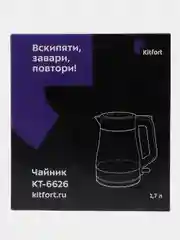 Электрический чайник Kitfort КТ-6626