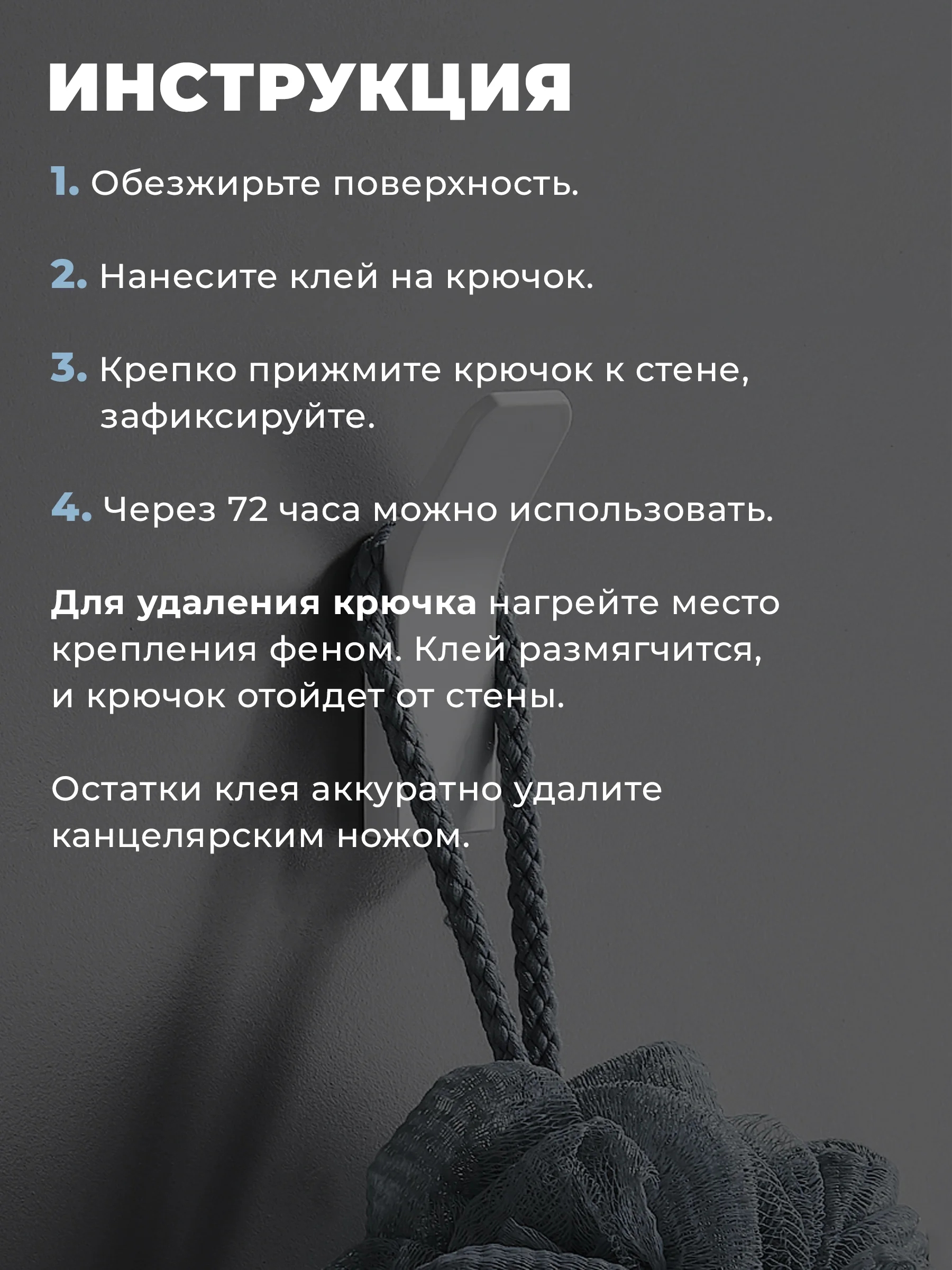 Белый вешалка настенная, крючки самоклеющиеся для одежды, крючки для ванны, для кухни