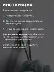 Белый вешалка настенная, крючки самоклеющиеся для одежды, крючки для ванны, для кухни