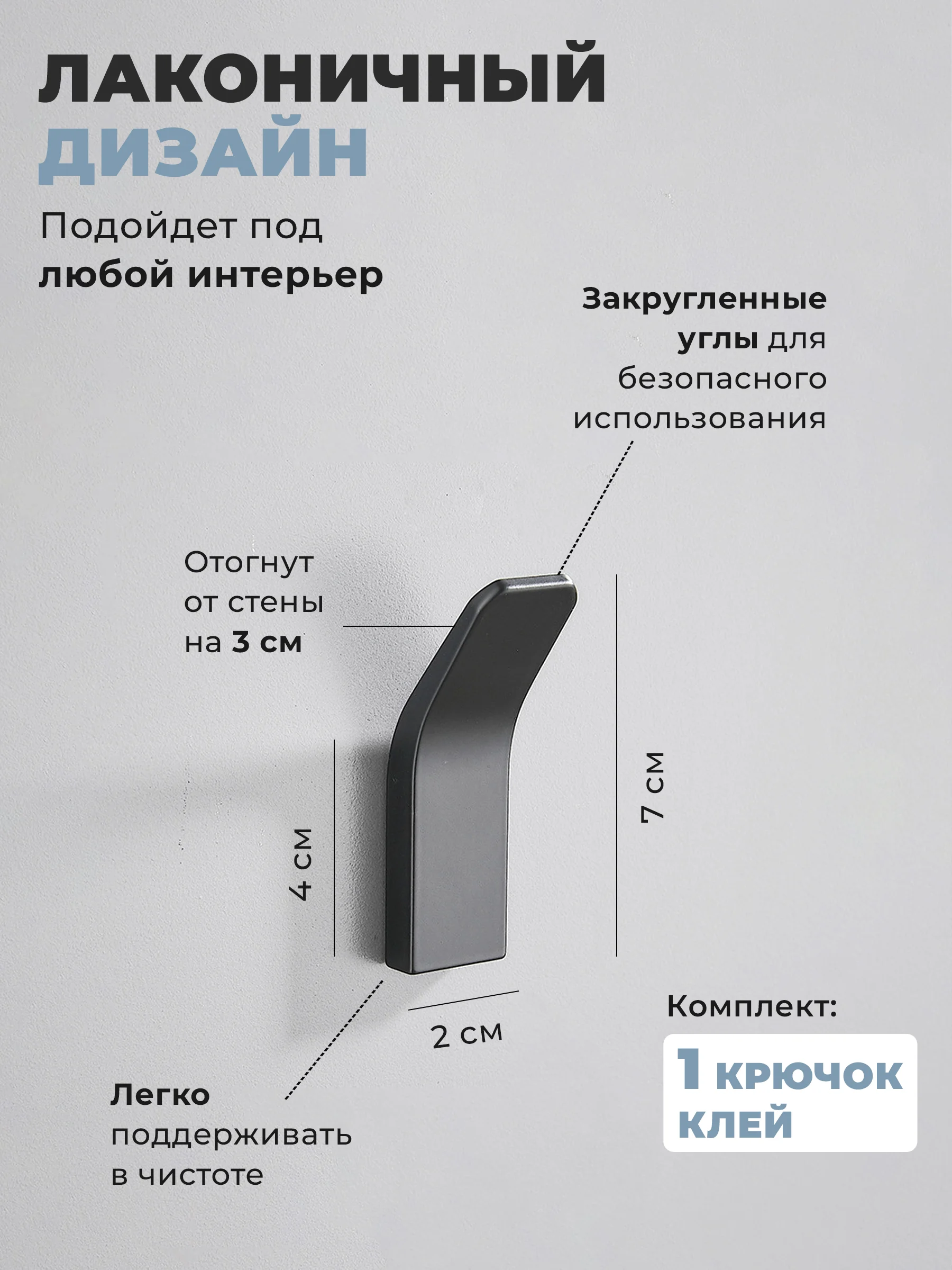 Черный вешалка настенная, крючки самоклеющиеся для одежды, крючки для ванны, для кухни