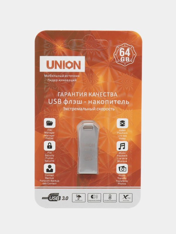Флеш-накопитель 8, 16, 32, 64, 128 / USB 3.0 флешка flash флеш накопитель