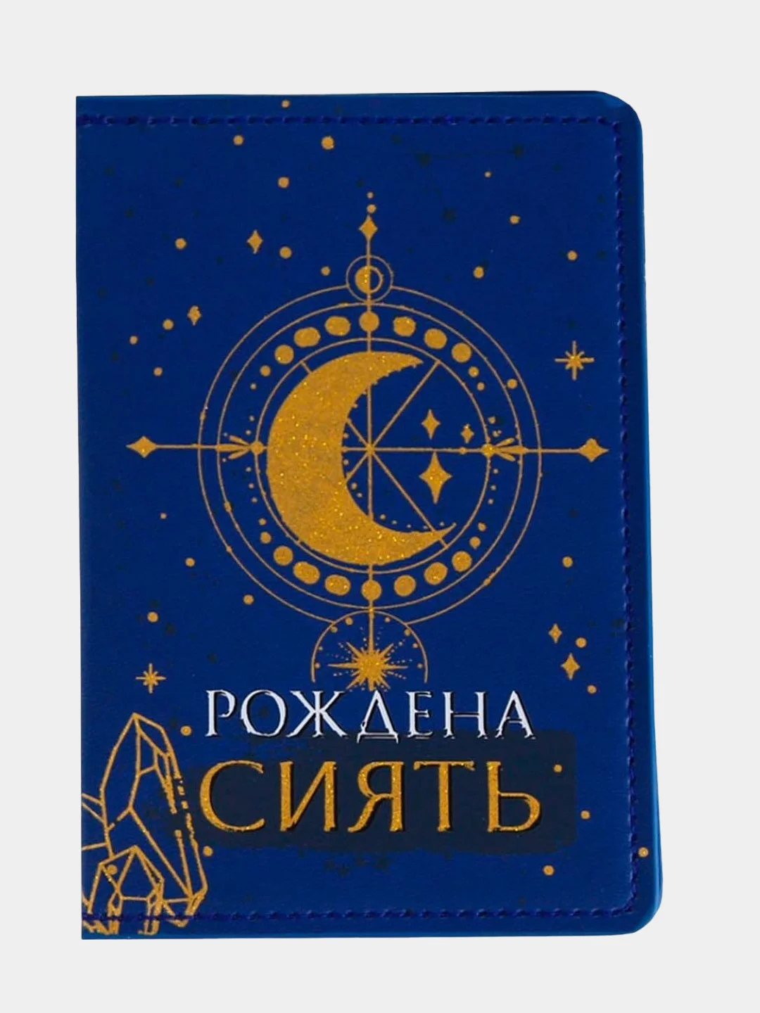 Синий обложка на паспорт, обложка для паспорта
