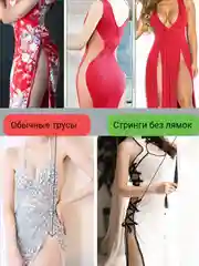 Бежевый бесшовные стринги на липучке, стринги-невидимки, трусы без резинки
