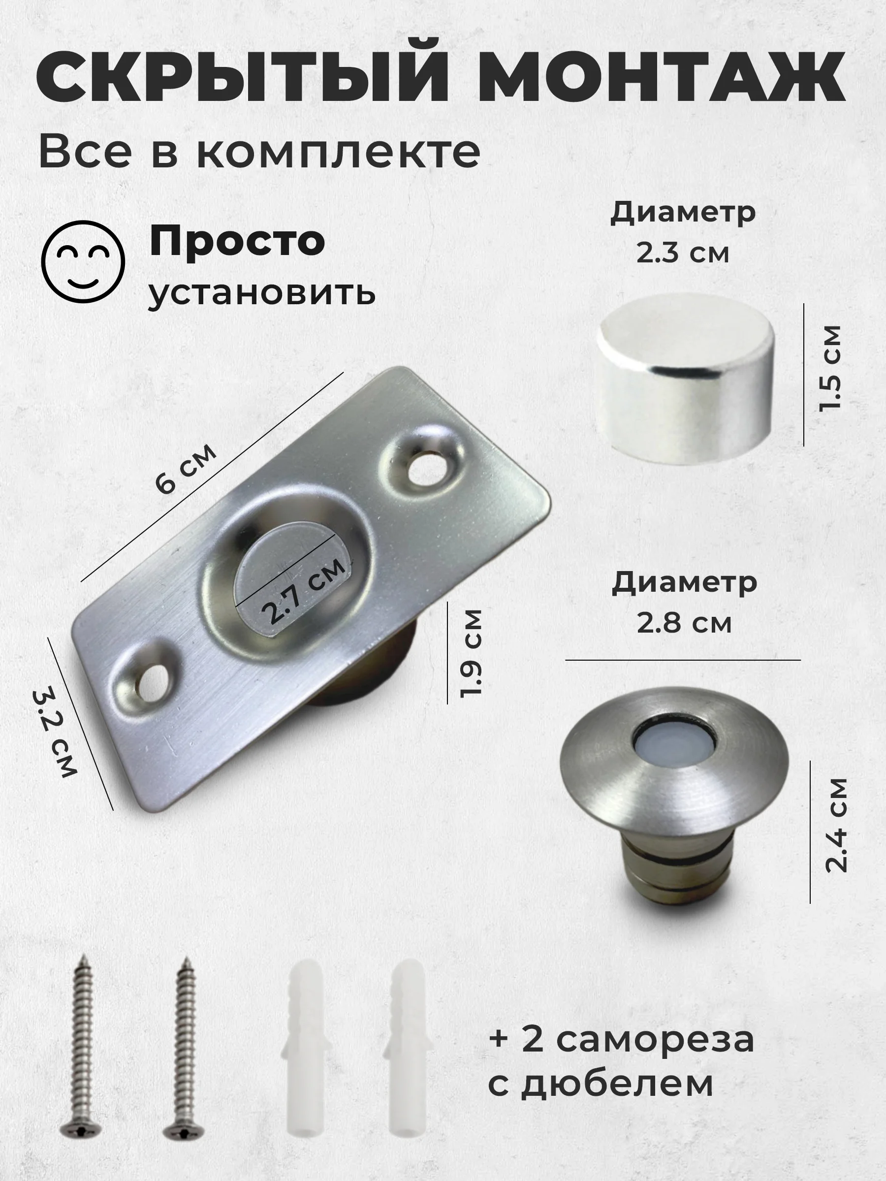 Черный ограничитель для двери / Стоппер для двери магнитный скрытый напольный