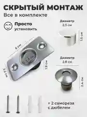 Черный ограничитель для двери / Стоппер для двери магнитный скрытый напольный