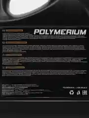 POLYMERIUM PRO 5W-30 A5 4L