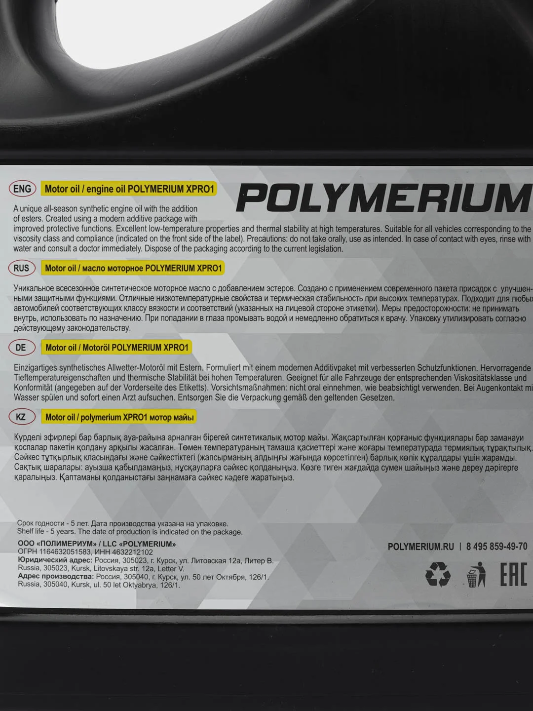 Polymerium XPRO1 5W-30 GF-6A 4L