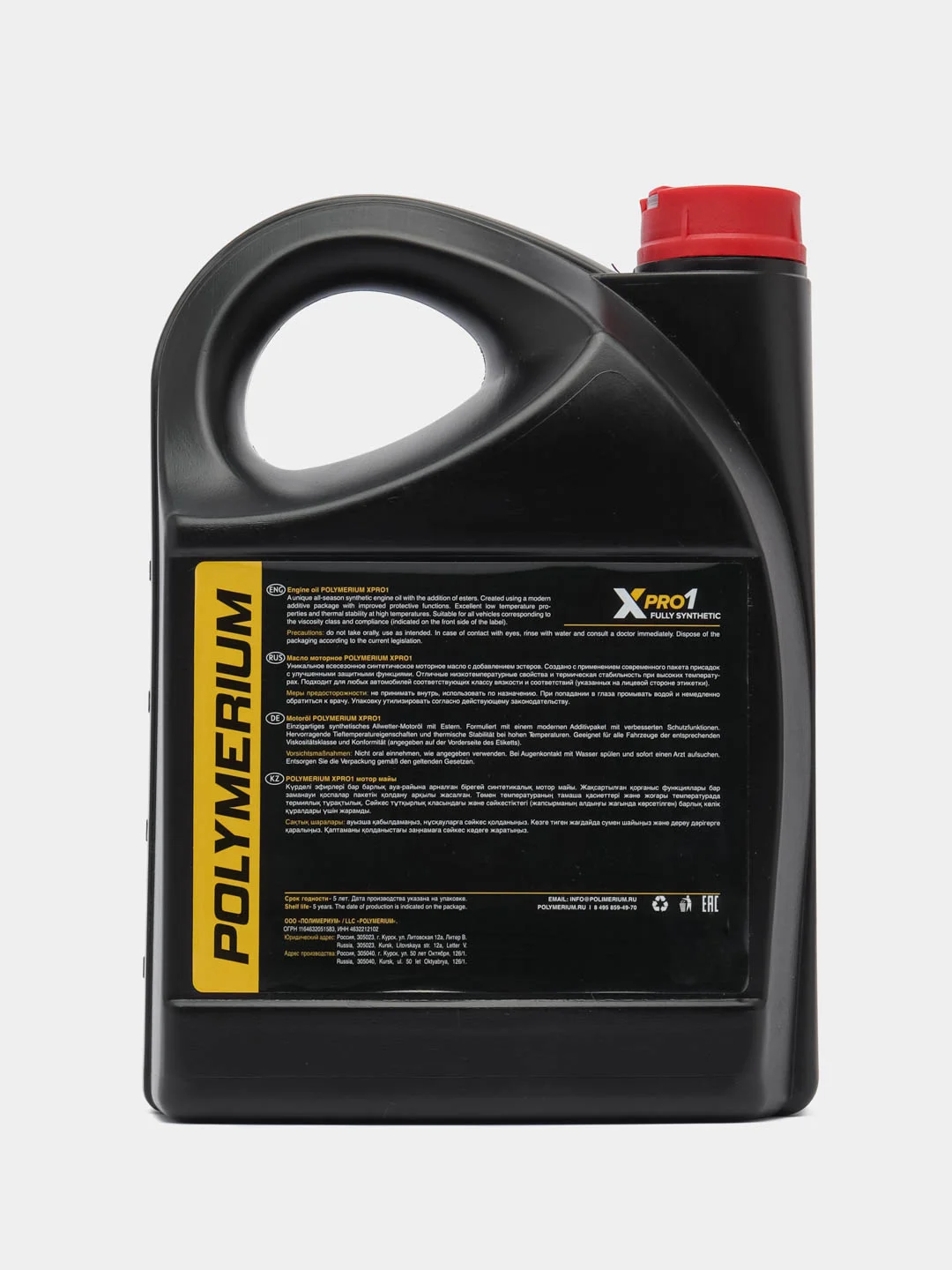 POLYMERIUM XPRO1 5W-30 А5  А7 4L