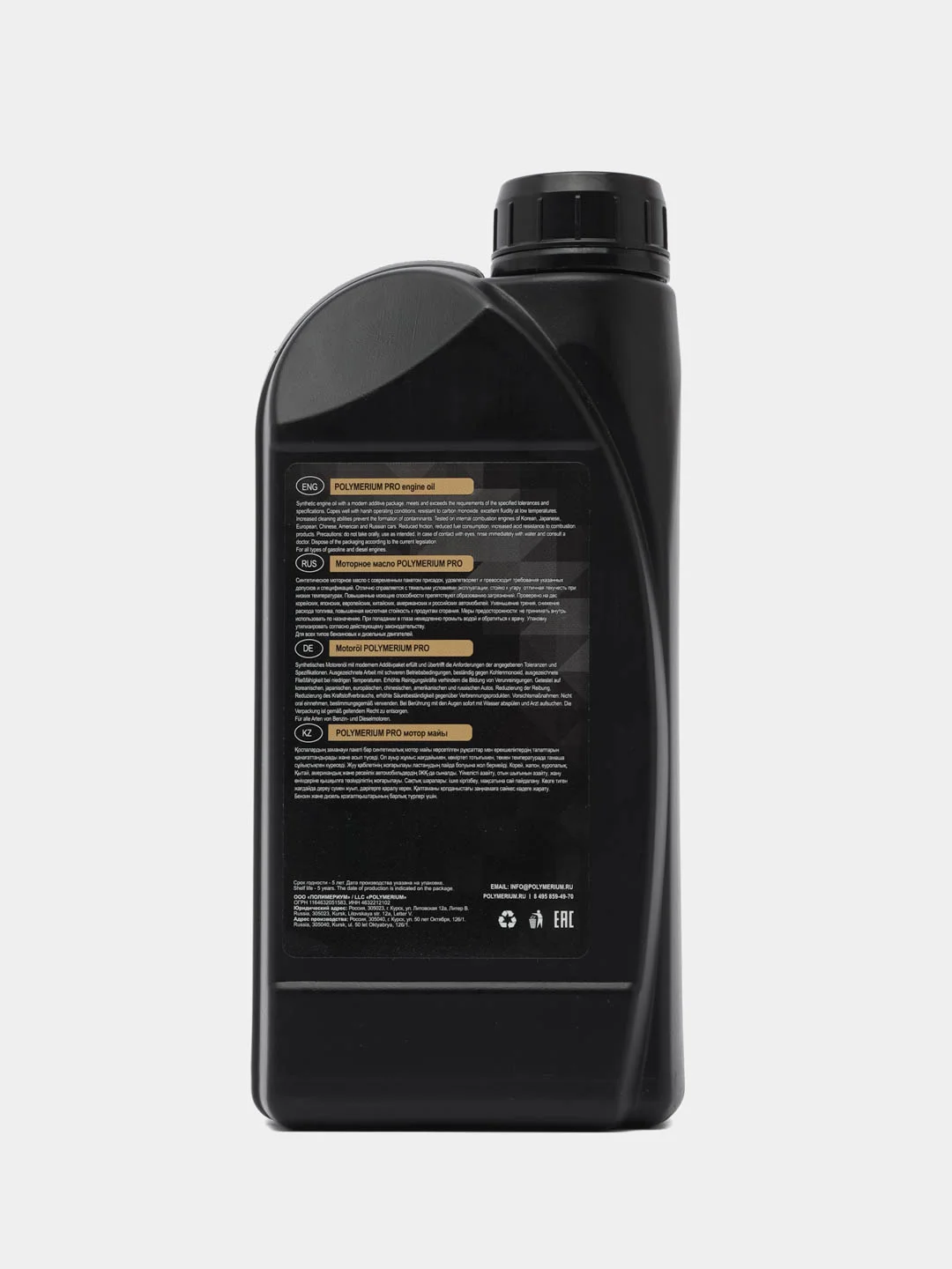 POLYMERIUM XPRO1 5W-30 GF-6A 1L