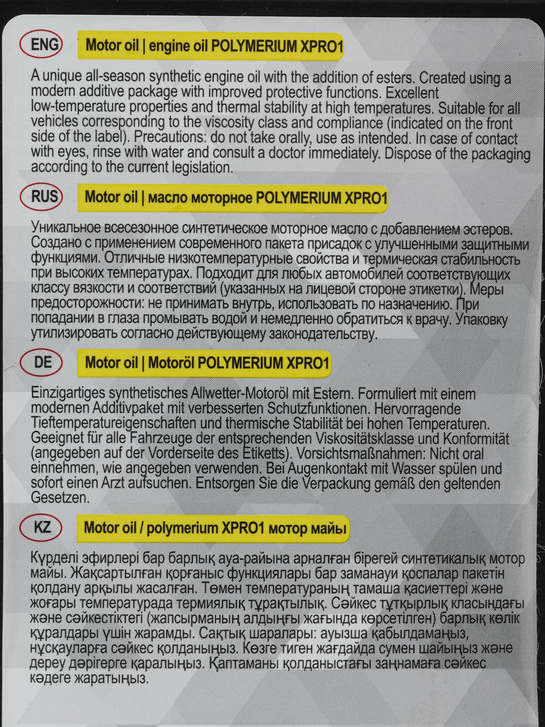 POLYMERIUM PRO 5W-30 GF-6A 1L