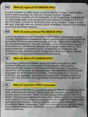 POLYMERIUM PRO 5W-30 GF-6A 1L