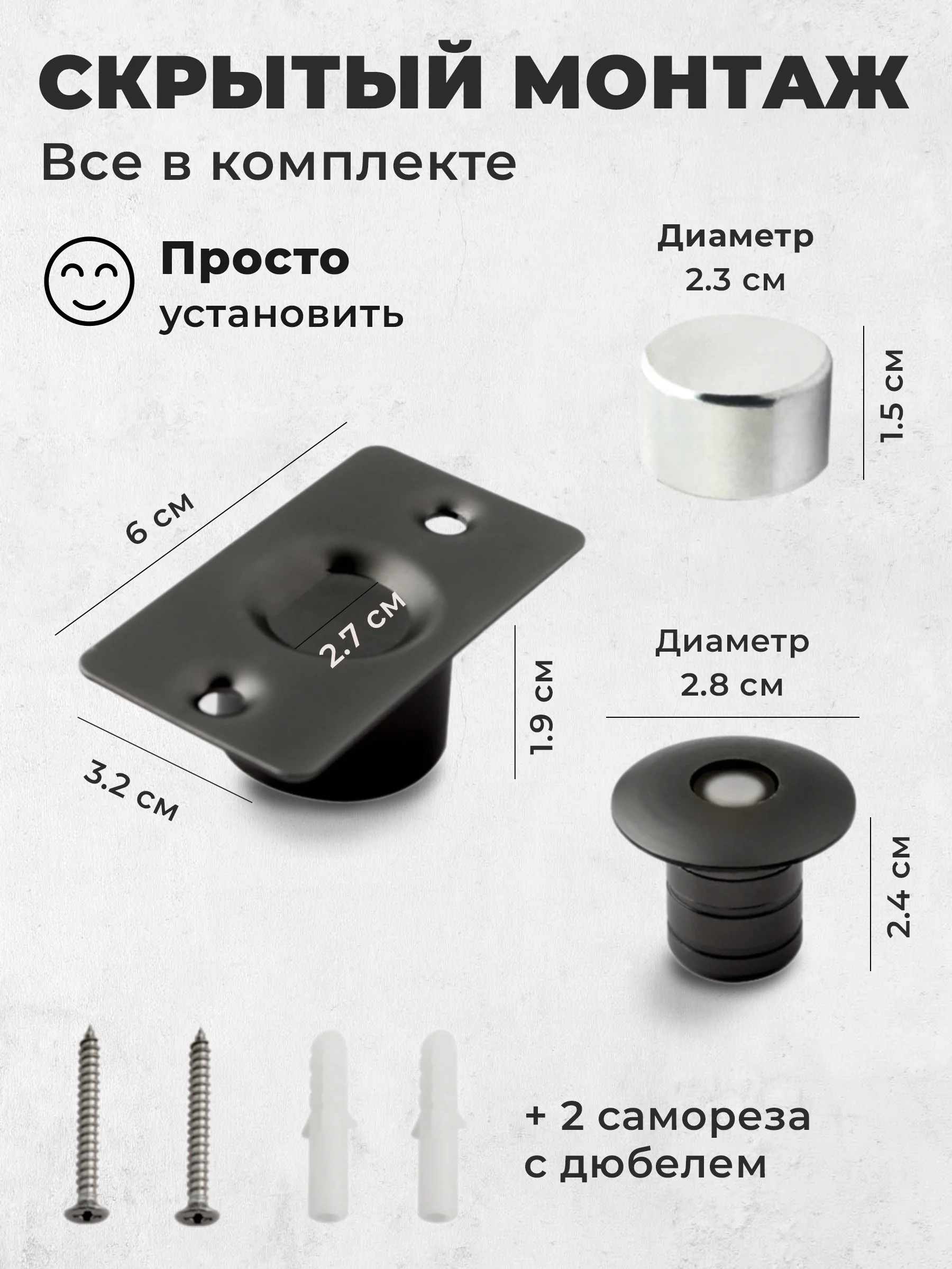 Серебряный ограничитель для двери / Стоппер для двери магнитный скрытый напольный
