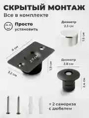 Серебряный ограничитель для двери / Стоппер для двери магнитный скрытый напольный