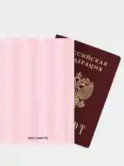 Пудровый обложка на паспорт, обложка для паспорта