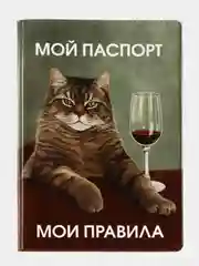 Оливковый обложка на паспорт, обложка для паспорта