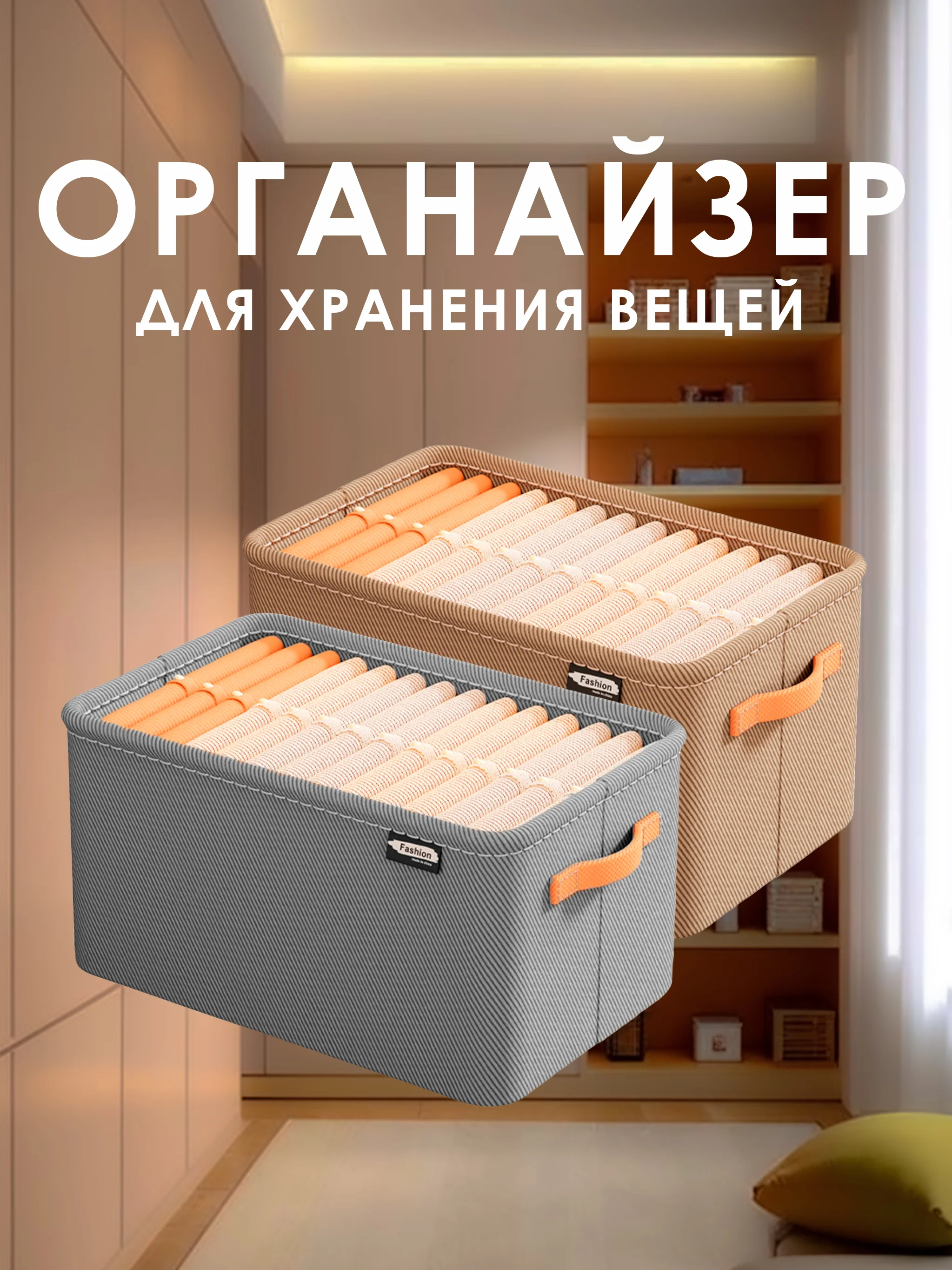 Серый тканевый ящик-органайзер коробка для хранения вещей