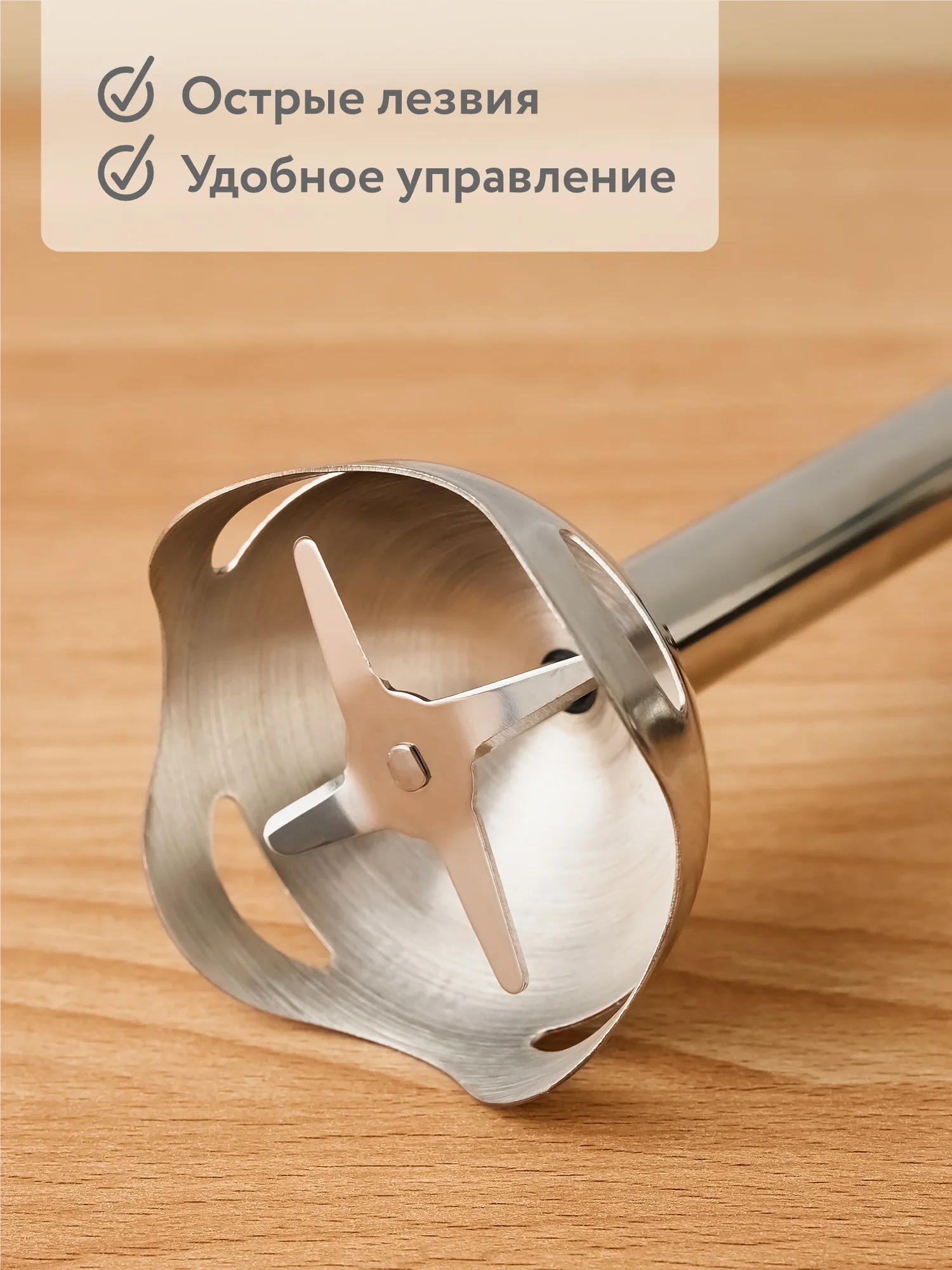 Черный блендер погружной, измельчитель