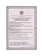 Пластырь-повязка на рану, послеоперационный, с впитывающей подушечкой, на нетканой основе