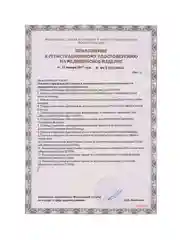 Пластырь-повязка на рану, послеоперационный, с впитывающей подушечкой, на нетканой основе