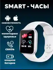 Белый умные часы, Smart watch Y68, фитнес-браслет, Bluetooth 4.0, унисекс