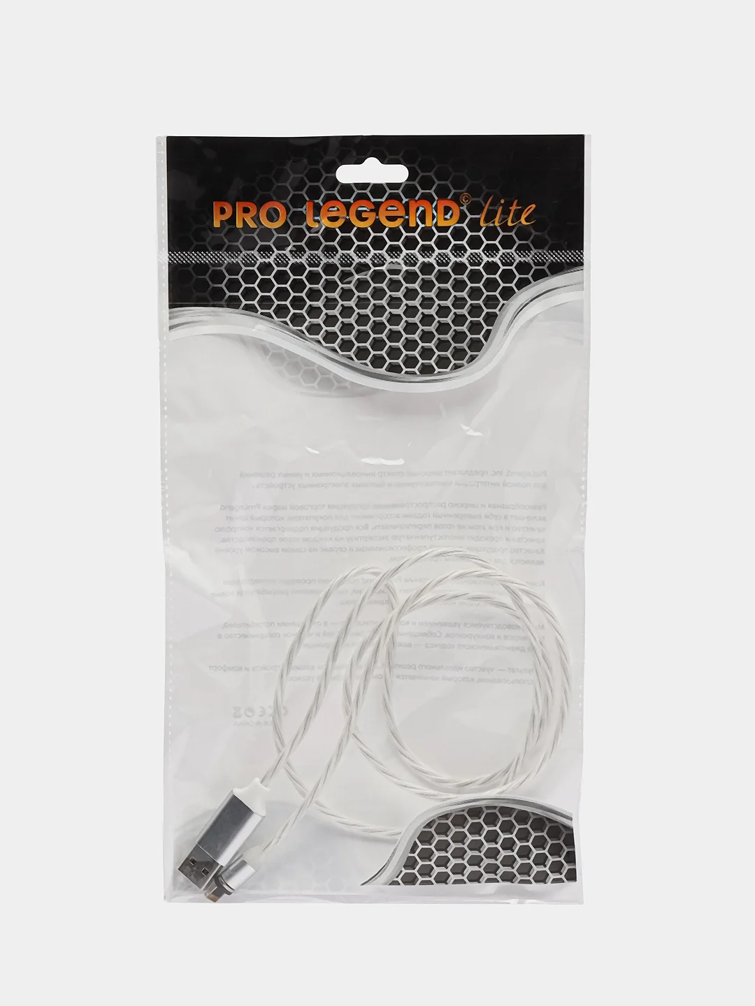 Магнитный кабель Pro Legend USB 2.0 A вилка <--> Lightning (iphone 5/6/7), белый 1 м.