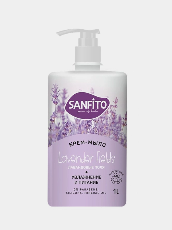Крем-мыло Sanfito Sensitive, Лавандовые поля, Увлажнение и питание, 1 л