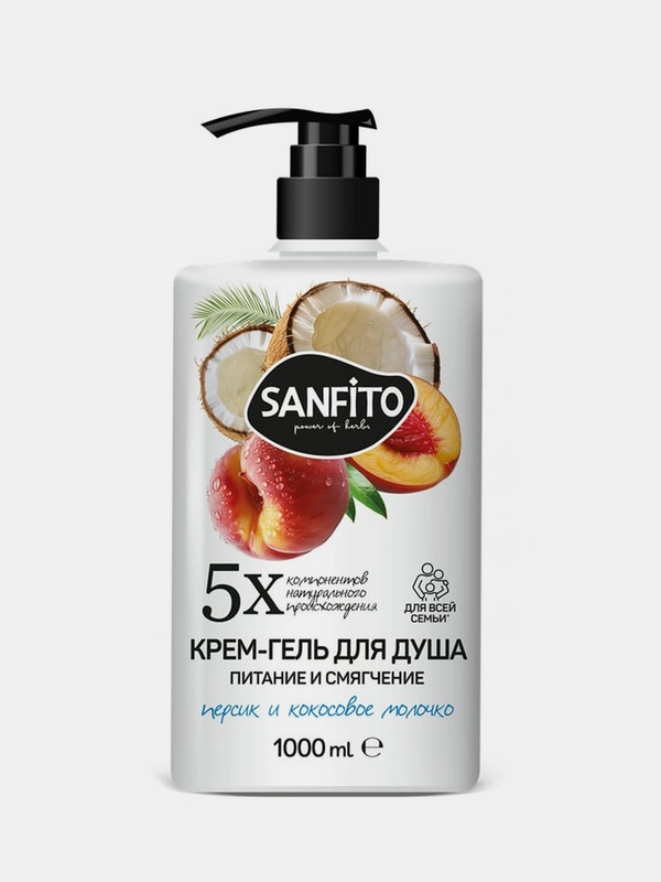 Крем-гель для душа Sanfito Персик и кокосовое молочко, Питание и смягчение, 1 л