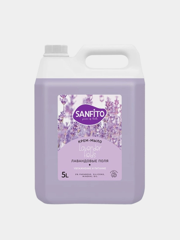 Крем-мыло Sanfito Sensitive, Лавандовые поля, Увлажнение и питание, 5 л