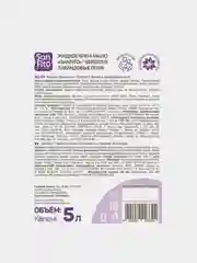 Крем-мыло Sanfito Sensitive, Лавандовые поля, Увлажнение и питание, 5 л