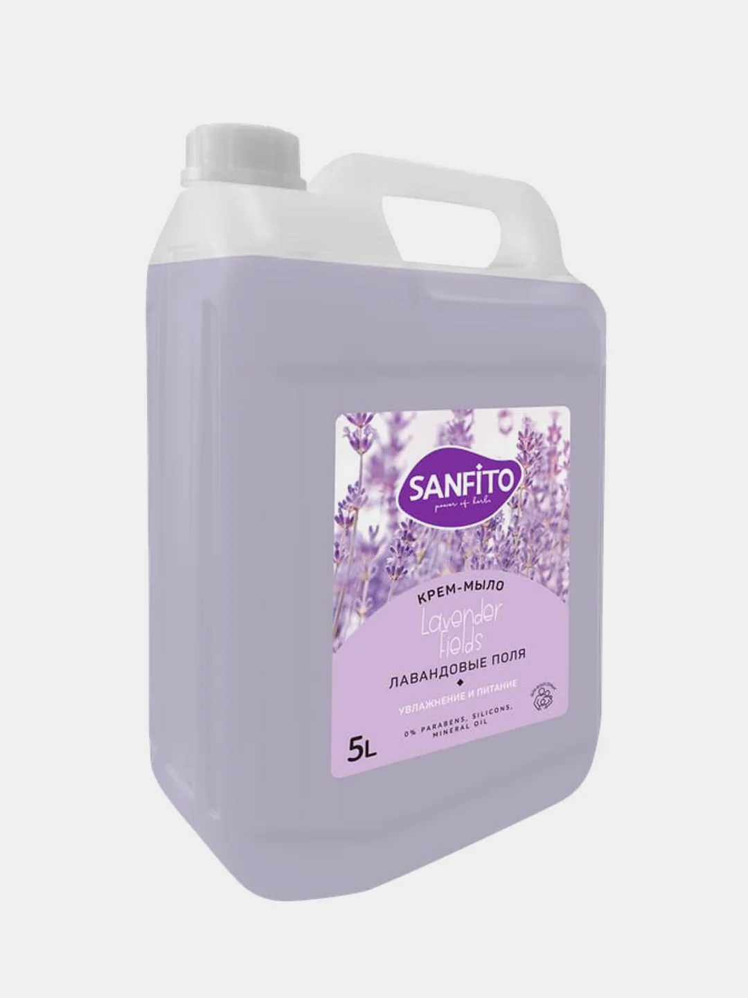 Крем-мыло Sanfito Sensitive, Лавандовые поля, Увлажнение и питание, 5 л