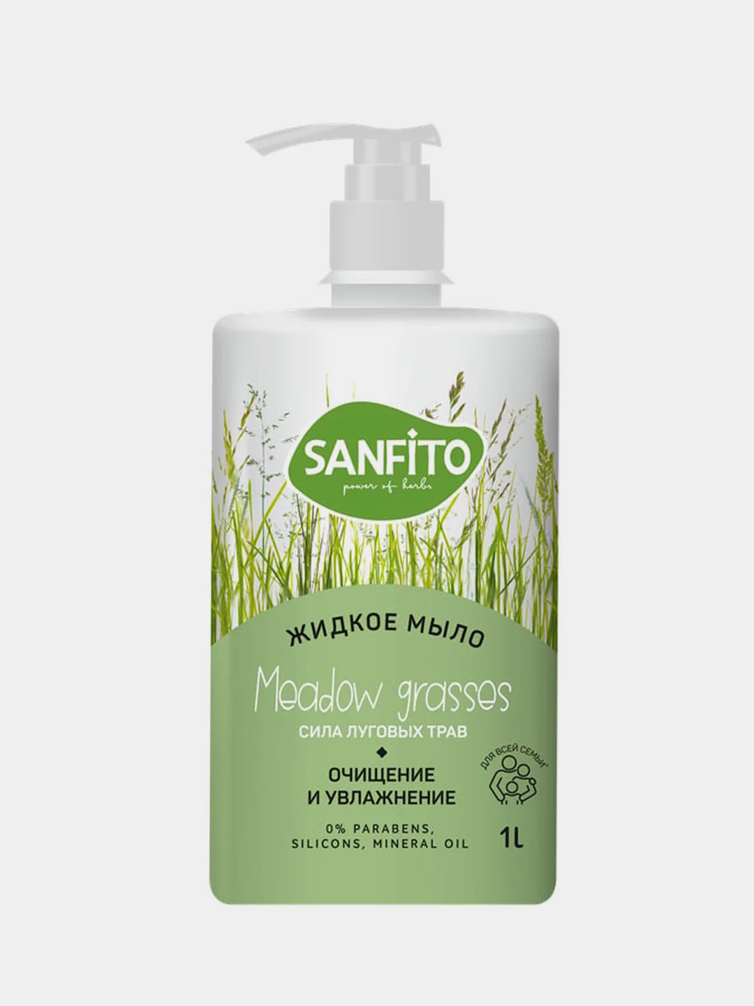 Жидкое мыло Sanfito Energy, Сила луговых трав, Очищение и увлажнение, 1 л