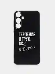 Тёмно-коричневый чехол на Samsung Galaxy A55 5G / Самсунг Галакси А55 5G прозрачный, с рисунком