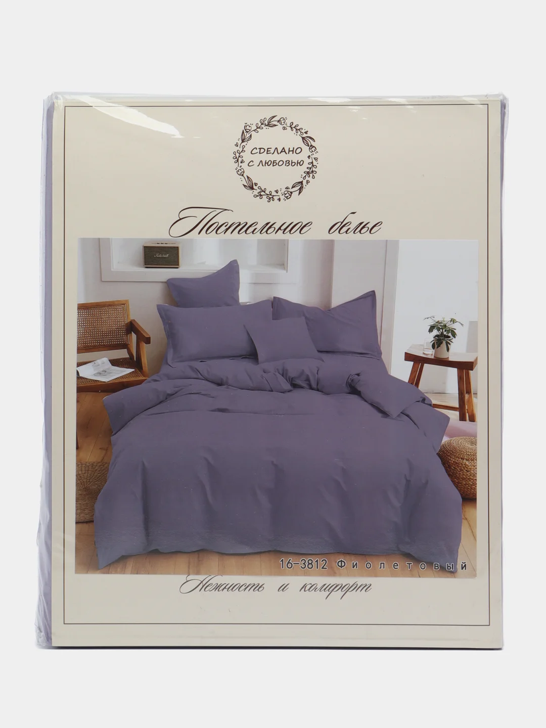 Постельное белье "Luxury Мicrofiber" полутороспальный комплект