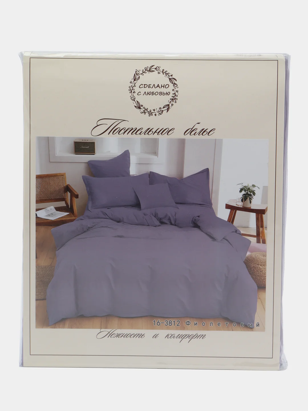 Постельное белье "Luxury Мicrofiber" двуспальный комплект