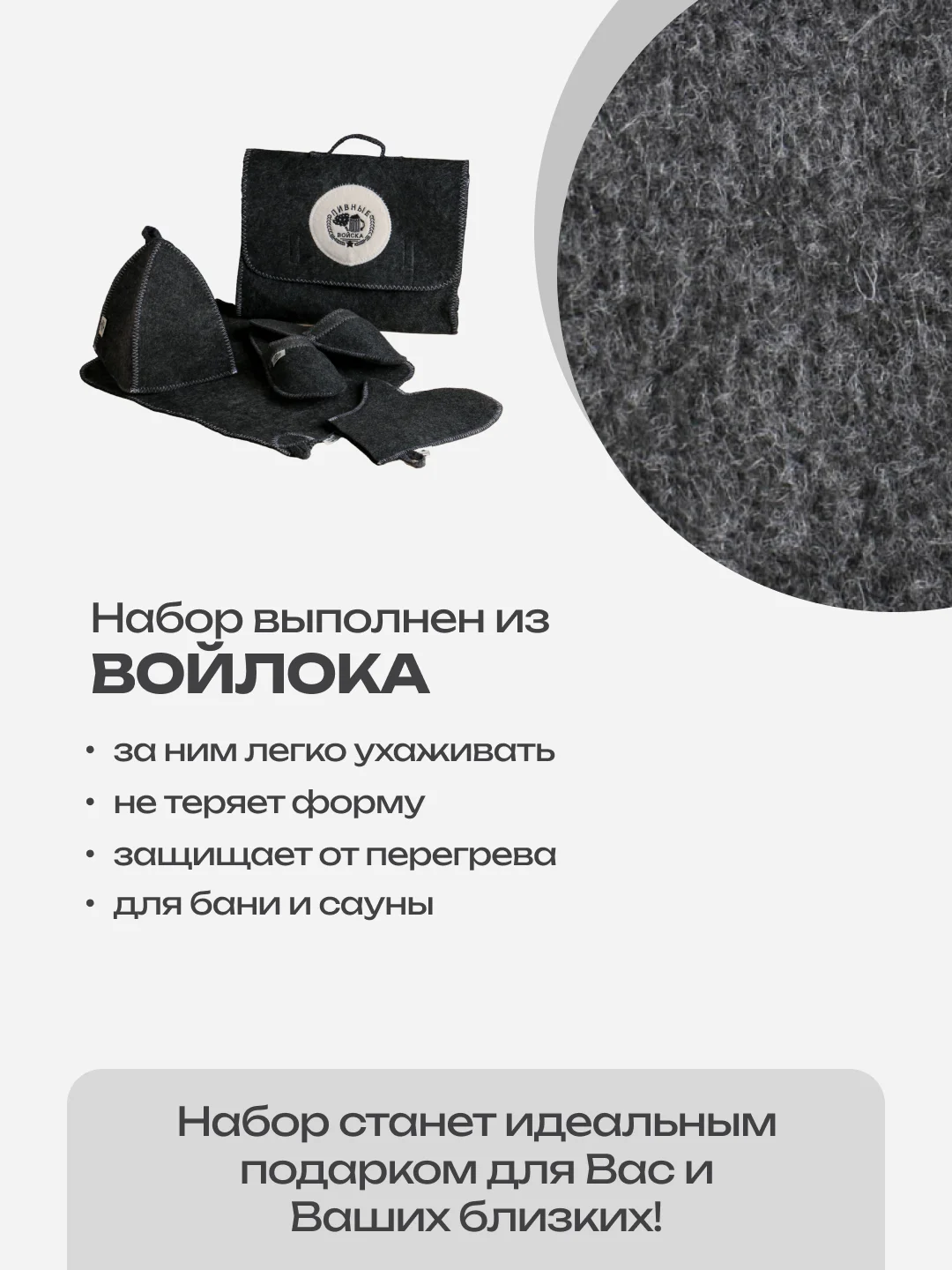 Хром набор банный, подарочный "Большой портфель", 5 предметов