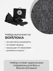 Хром набор банный, подарочный "Большой портфель", 5 предметов