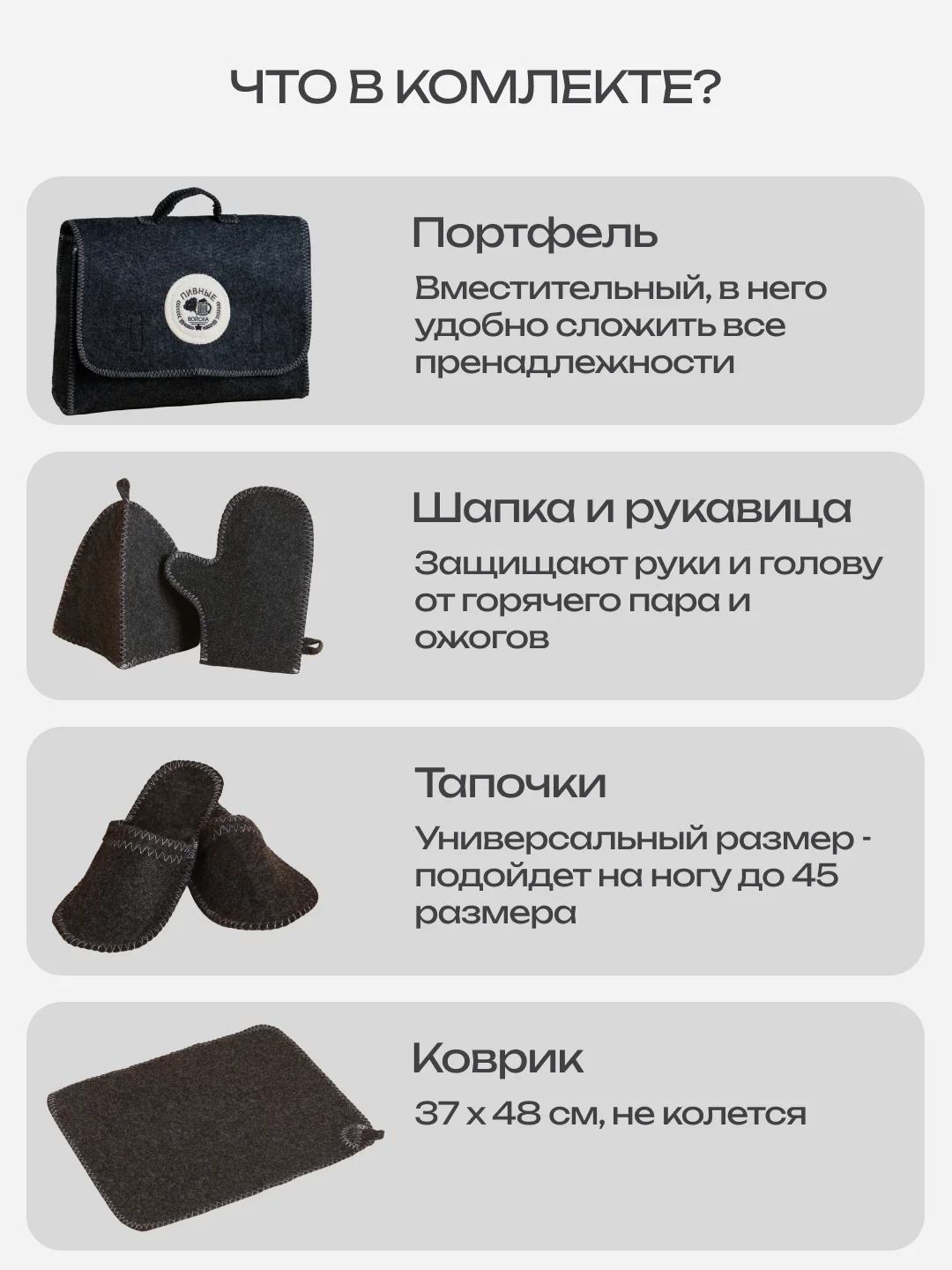 Хром набор банный, подарочный "Большой портфель", 5 предметов