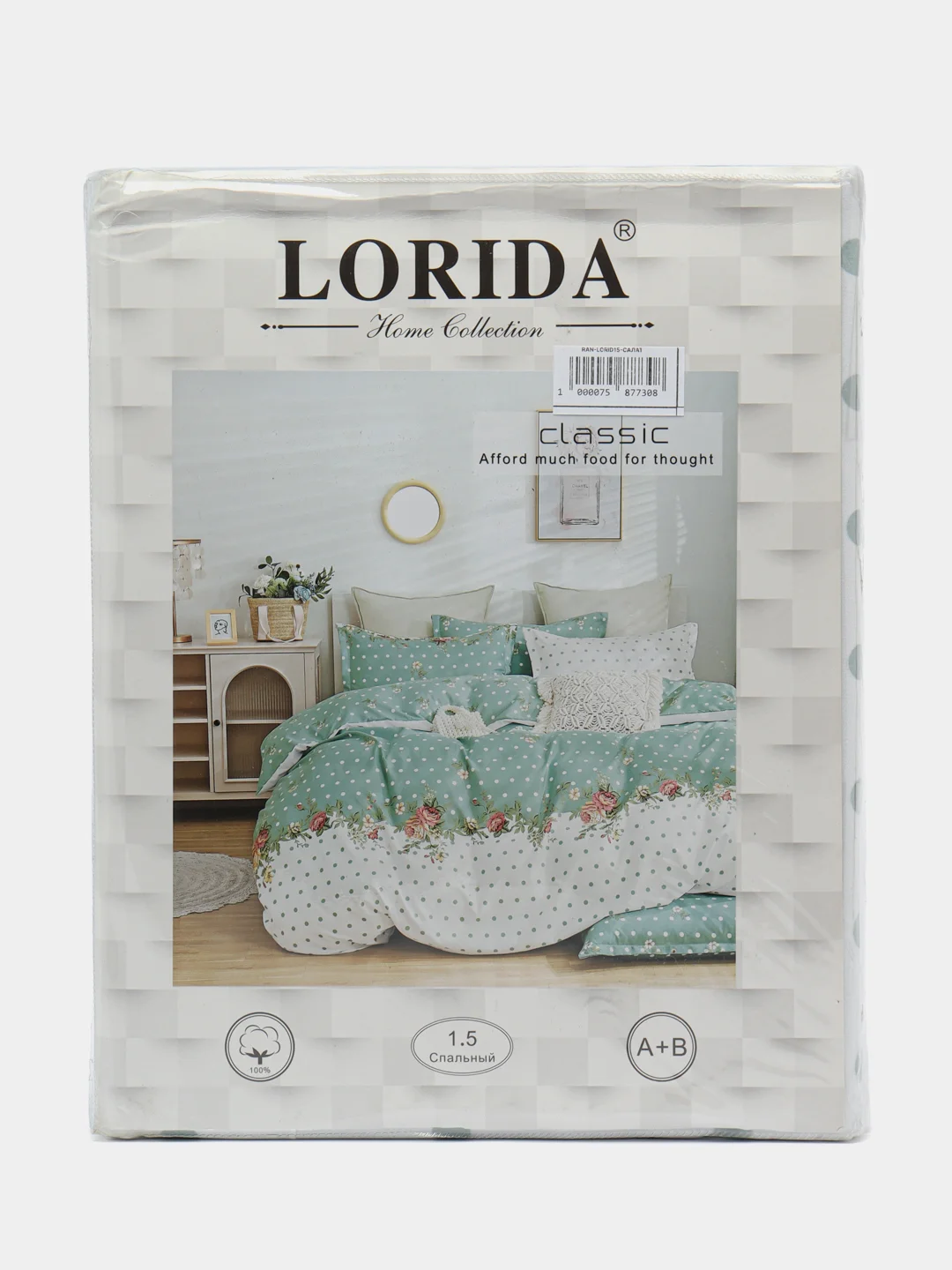 Зеленый комплект постельного белья Lorida, 1,5 спальный размер