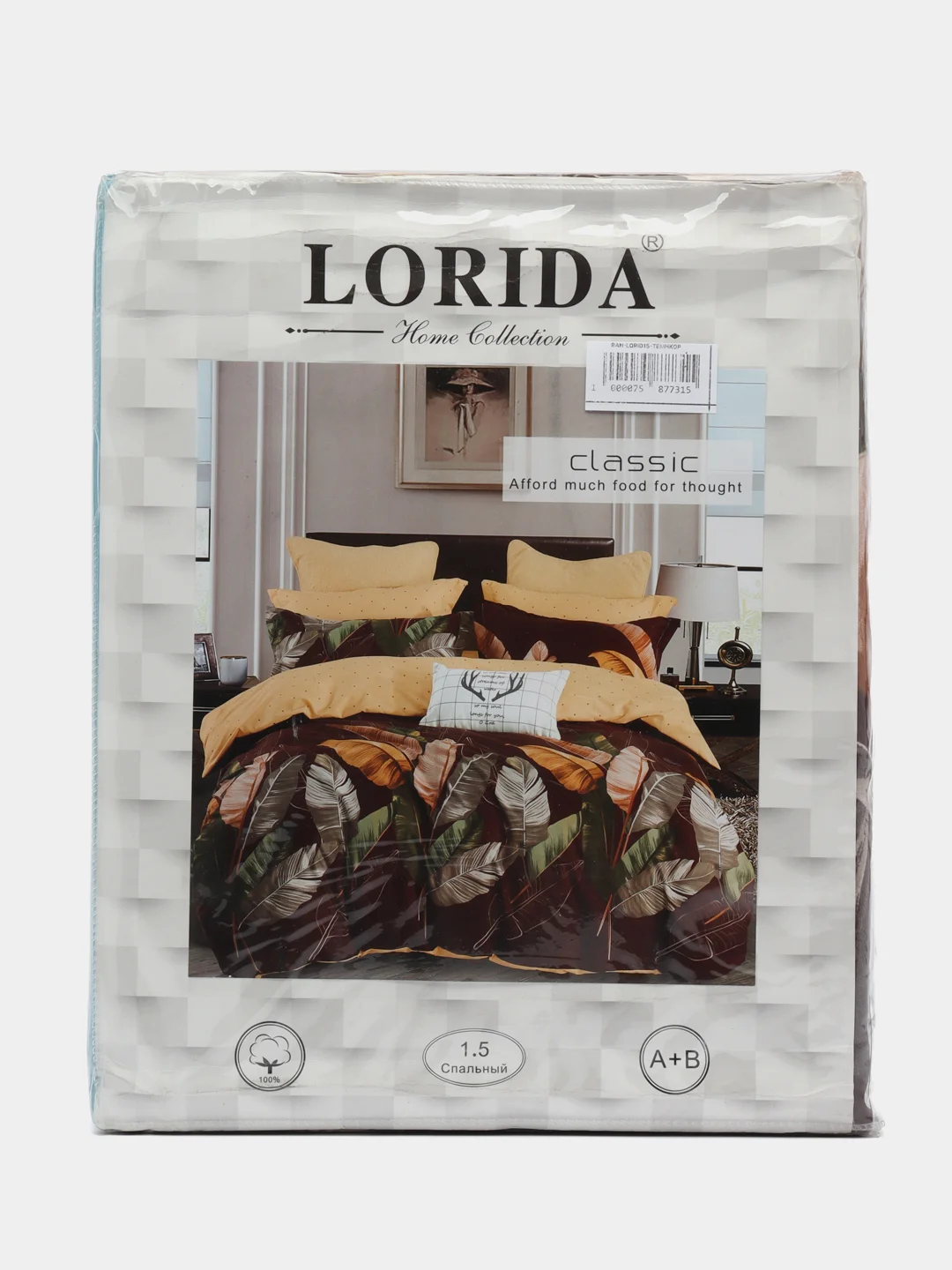 Тёмно-коричневый комплект постельного белья Lorida, 1,5 спальный размер