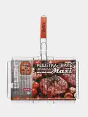Решетка-гриль глубокая Maxi.Решетка для шашлыка,гриля