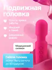 Розовый вибратор женский, с подвижной головкой, вибромассажер "Микрофон", секс-игрушка для женщин