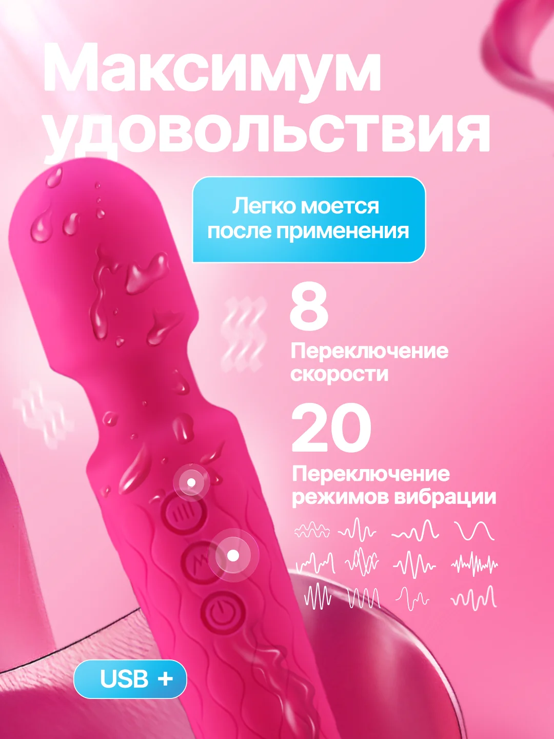 Розовый вибратор женский, с подвижной головкой, вибромассажер "Микрофон", секс-игрушка для женщин