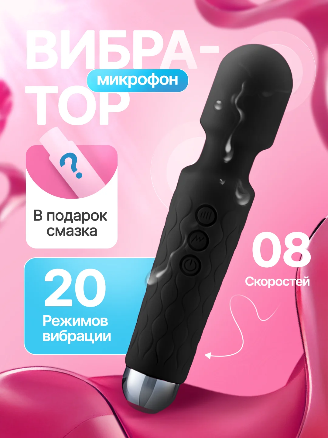Черный вибратор женский, с подвижной головкой, вибромассажер "Микрофон", секс-игрушка для женщин
