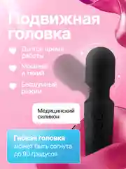 Черный вибратор женский, с подвижной головкой, вибромассажер "Микрофон", секс-игрушка для женщин