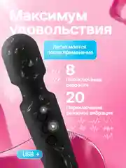 Черный вибратор женский, с подвижной головкой, вибромассажер "Микрофон", секс-игрушка для женщин